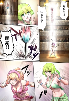 Page 10 of Mumei no. 4 Bashi