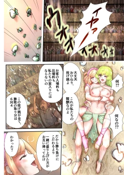 Page 15 of Mumei no. 4 Bashi
