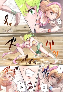 Page 20 of Mumei no. 4 Bashi