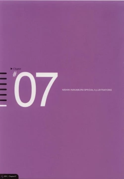 Page 100 of Cytherea