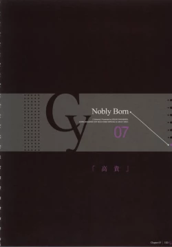 Page 101 of Cytherea