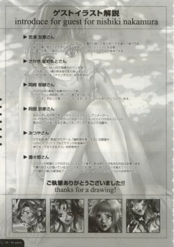 Page 146 of Cytherea