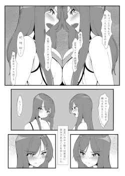 Page 7 of A couple's split life