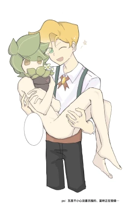 Page 18 of 【氣泡飲x藥草】粉紅氣泡水之夜（跑跑薑餅人）