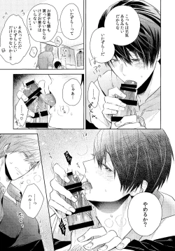 Page 7 of Trick or...