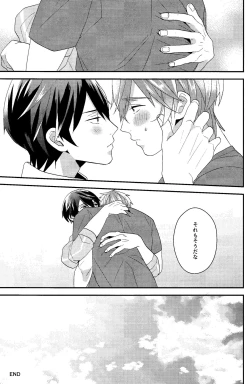 Page 29 of Subete wa saisho kara