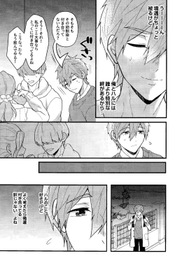 Page 15 of My everything