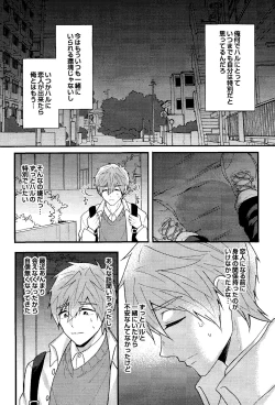 Page 16 of My everything