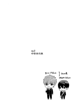 Page 18 of My everything