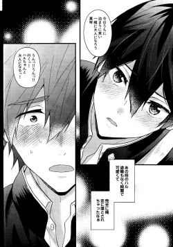 Page 22 of My everything