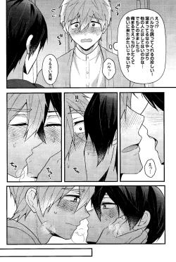 Page 46 of My everything