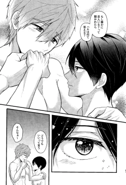 Page 63 of My everything