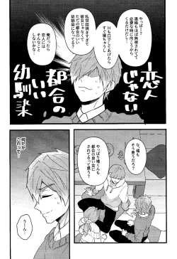 Page 8 of My everything