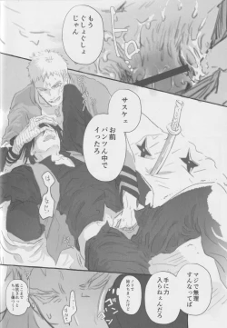 Page 19 of Route Orange