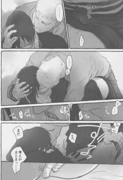 Page 25 of Route Orange