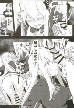 Page 19 of Echidna sukebebon I