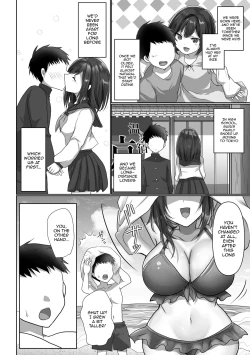 Page 4 of Saya wa Modorazu /  Saya Won't Come Back