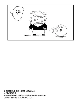 Page 25 of Fake Namekians