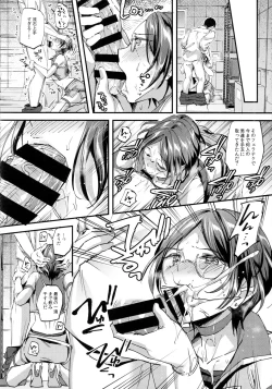 Page 9 of Enchanting Kanade and Punishment Play