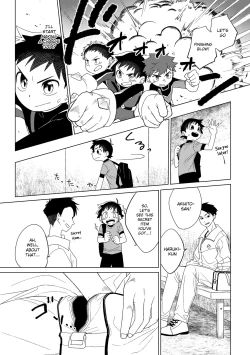 Page 10 of Hero × Complex