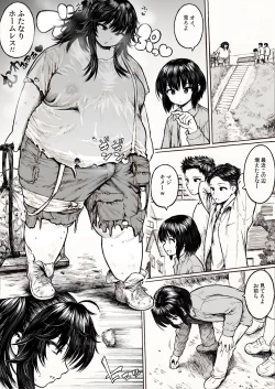 Page 2 of Futanari Debu Homeless