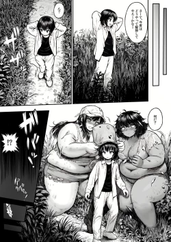 Page 5 of Futanari Debu Homeless