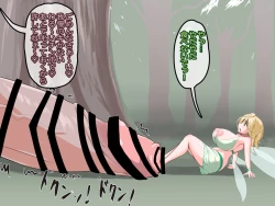 Page 11 of Chin nomi