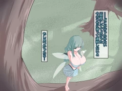 Page 28 of Chin nomi