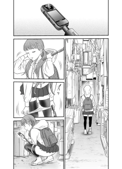 Page 10 of Peeping Tommy 2