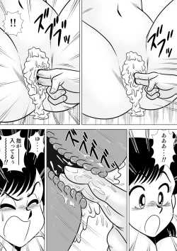 Page 30 of Izumi-chan Binkan Heart 2