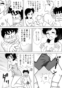 Page 8 of Izumi-chan Binkan Heart 2