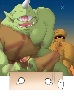 Page 18 of Haitoku o Kanaderu Ubugoe - Kouhen