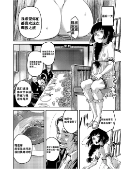 Page 18 of Haiga GREM