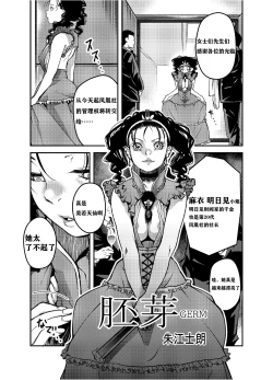 Page 1 of Haiga GREM