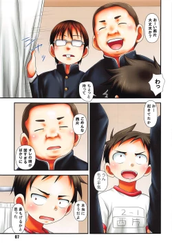 Page 6 of DIAMOND color edition