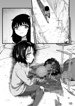 Page 213 of Brain Eater Stage 1