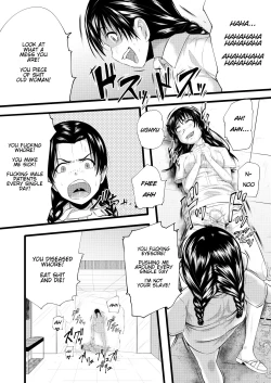 Page 72 of Brain Eater Stage 1