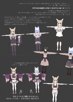 Page 39 of VR mo Real mo TS Mesu ni Narimashita.