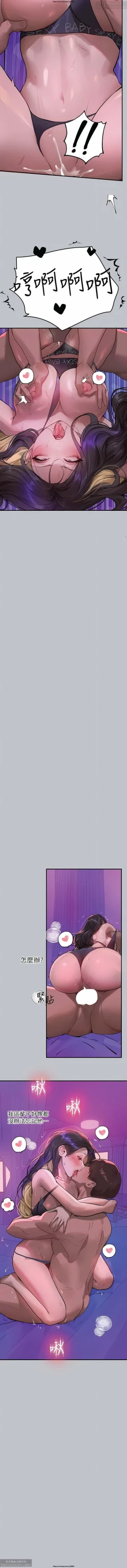 Page 134 of 韩漫：富家女姐姐 101-125 官中