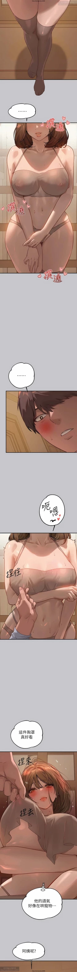 Page 14 of 韩漫：富家女姐姐 101-125 官中