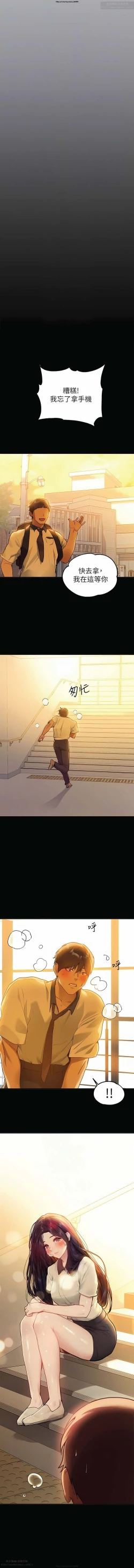 Page 181 of 韩漫：富家女姐姐 101-125 官中