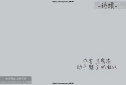 Page 186 of 韩漫：富家女姐姐 101-125 官中