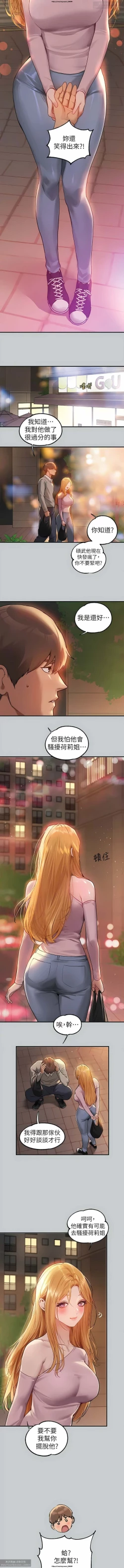 Page 201 of 韩漫：富家女姐姐 101-125 官中