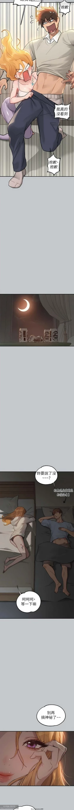 Page 210 of 韩漫：富家女姐姐 101-125 官中