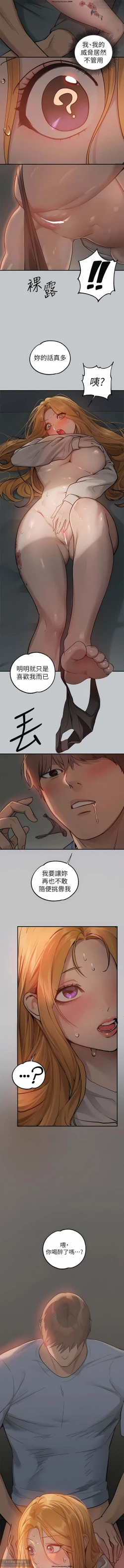 Page 217 of 韩漫：富家女姐姐 101-125 官中