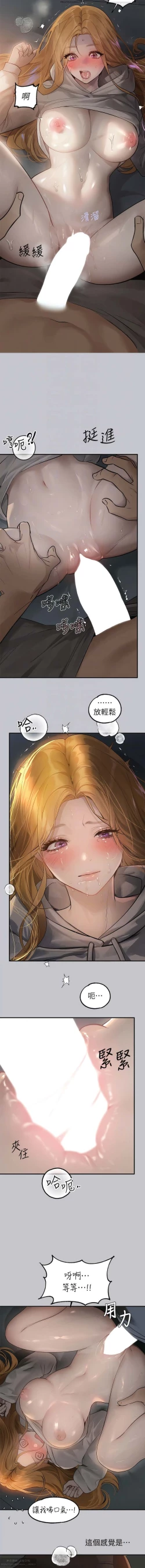 Page 224 of 韩漫：富家女姐姐 101-125 官中