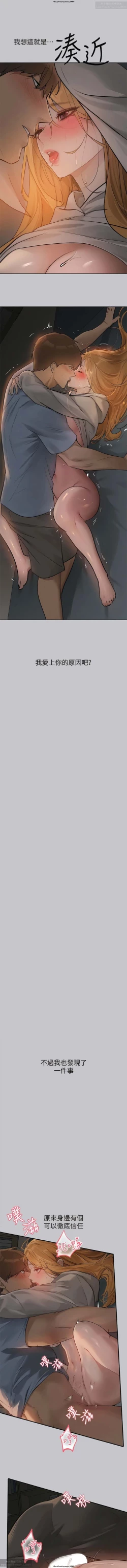 Page 245 of 韩漫：富家女姐姐 101-125 官中