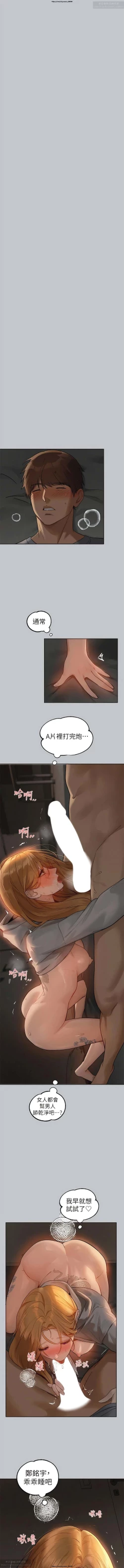 Page 260 of 韩漫：富家女姐姐 101-125 官中