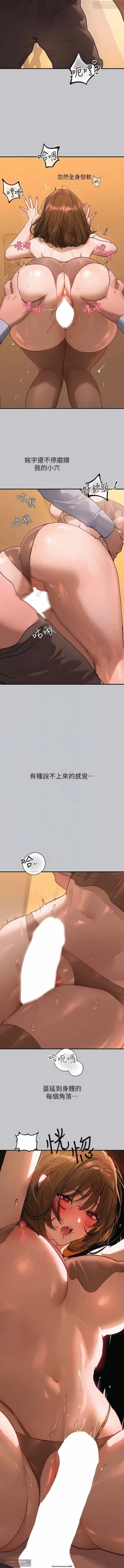 Page 26 of 韩漫：富家女姐姐 101-125 官中