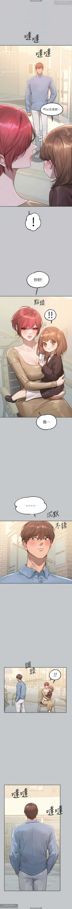 Page 282 of 韩漫：富家女姐姐 101-125 官中